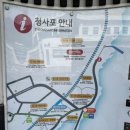 문화체육관광부 버스정류장 이미지