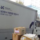 JC컴퍼니 이미지