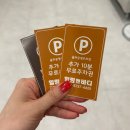 대구 동구 마사지 힐링앤바디 바디밸런스 케어 솔직 후기