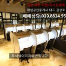 해냄음악미술학원