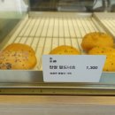 미미고 찹쌀꽈배기 이미지