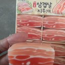 명품삼겹살 | 조선문방구 명품 삼겹살 지우개 내돈내산 후기