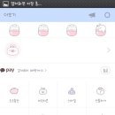 뽑기톡 이미지