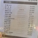 강동 길동 분위기 좋은 민속주점 대청마루 술집 추천