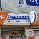 윤안과의원 이미지