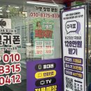 용산유통 | 대구달서구휴대폰성지 | 옆커폰 대구 용산점 방문 후기!