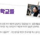 [2020 졸업스토리 최우수작] 원광디지털대학교를 졸업하면서..... - 이나겸(한국어문화학과) 이미지