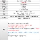 SK허브블루오피스텔 이미지