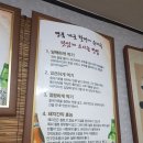 할머니순대국 이미지