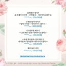 그로잉컨설팅 이미지