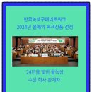 한솔네트워크서비스주
