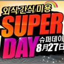 데이지마켓 이미지
