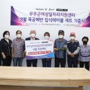 생활목공 이미지