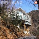 양평밸리관광펜션 | 양평펜션 양평밸리관광펜션 힐링그자체