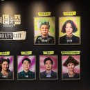 LG아트센터 서울 LG SIGNATURE 홀 | 비틀쥬스 YES24DAY 후기 | 정성화·장민제 외 @LG아트센터 서울 LG SIGNATURE홀 (시야·할인·이벤트 정리)