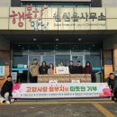 철원읍행정복지센터 이미지