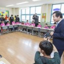조치원대동초등학교