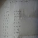 대대3리 이미지