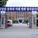 청주시청