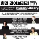 금천구립시흥도서관 이미지