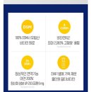 오쏘뮬 | 추석선물 추천 아임비타 멀티비타민 이뮨샷 후기 오쏘뮬비교
