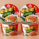 콕콕콕