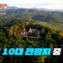 (주)코끼리투어 이미지