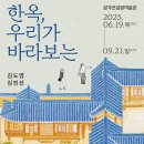 금암집