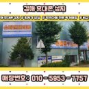 슈퍼맨텔레콤 이미지