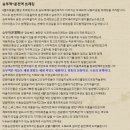 동마산IC주유소 이미지