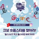 그린존피시방 이미지