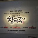 참예우한우명품관전주김제완주축산업협동조합 이미지