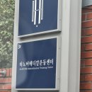 수메디칼 | 대구PT 하노버메디칼 운동센터 &amp; 재활PT | 칭찬받은 솔직후기