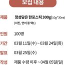 정성담은 - 하동군 | 정성담은