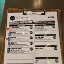 생활맥주주엽점 이미지