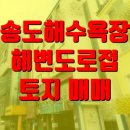 대연바다공인중개사사무소 이미지