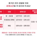 몬테리오 | 홍천빠지 몬테리오 빠지패키지로 다녀온 후기