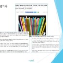 더플러스어소시에이츠주