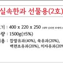 포천한과 이미지