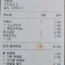 얌샘김밥 장안홈타운점 이미지