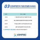 선경세무회계