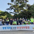 덕적면 면사무소 이미지