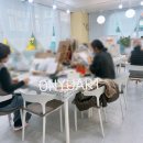 온유아트미술학원