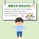 베베구쯔몬테소리1호점 이미지