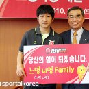느영나영패밀리