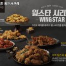 BHC 서천점