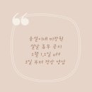 윤설이네미장원 이미지