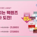 하나로안경원 이미지