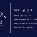 진주청소 - 서귀포시 신서로98번길 30 | 진주청소