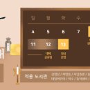 동작영어마루도서관 이미지